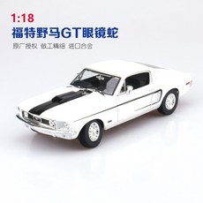 1: 18 합금 다이케스트 클래식 자동차 1968 Ford Mustang Cobra 장식 인테리어 선물, 1개, 1968 포드 머스탱 코브라 화이트 31167
