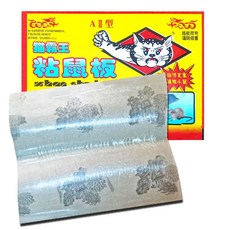 貓霸王 強力黏鼠板, 1個, 3325款