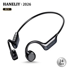 HANELIY 골전도 이어폰 무선 오픈형 골전도 블루투스 이어폰 스포츠 운동 러닝 이어폰 블루투스 버전 6.0 IPX6 방수, 블랙, X7