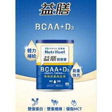 愛斯康益膳粉營養(香草)840g/罐，美味香草口味，補充多種必需營養素，增強體力，維持健康, 1個