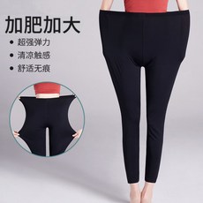 冰絲內搭九分褲 涼感舒適高彈力顯瘦