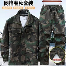 寬鬆迷彩工裝套裝 舒適耐磨 春秋工作服 戶外休閒, 1個, 加檔綠森林色迷彩套裝,175適合120140斤, 綠森林色迷彩