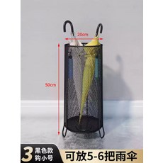 철제 우산꽂이 업소용 카페 보관함 현관 사무실 식당 물받이 가정용 블랙 레귤러 모델, 1_블랙 작은 사이즈, 1개