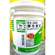 貓王 K2-300 彈性膠泥 18kg, 詳見包裝