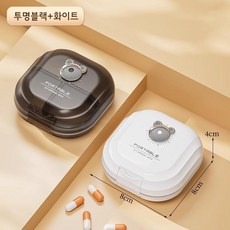 유니아하우스 휴대용 약통 일주일 알약케이스, 투명블랙+화이트, 2개