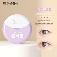 매력상점 쌍꺼풀테이프 쌍커플도구 양면쌍꺼풀테이프, 1개, M 넓은 눈매 단안 쌍꺼풀