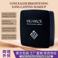 MG·MROE 氣墊CC霜 遮瑕控油持久裸妝, 1個, 液體微型雕塑氣墊CC霜（15g）自然色