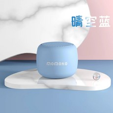 초미니 초소형 스피커 미니블루투스 벚꽃 블루투스, D. 클리어 블루 카드 없음, A. 공식 표준 구성