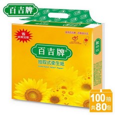 百吉抽取式衛生紙100抽80包，原生紙漿製造，觸感柔軟細緻，大容量包裝， экономия больше, 1個