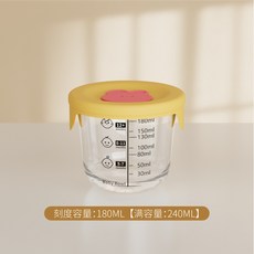 輔食保鮮盒 240ML 微波加熱分裝盒 嬰兒輔食碗 副食品 玻璃保鮮盒, 1個, 黃色小兔【圓形240ML】