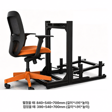 LTGSIMUIATE 접이식 하프 레이싱휠 프로파일 거치대 알루미늄 브래킷, 1개, 4080 블랙 페달조절(변속거치대 포함)