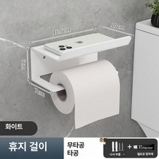 화장실 스마트폰 거치 접착식 화장지랙 걸이, 1개, 화이트 휴지걸이