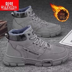 남성 겨울 방한화 패딩 신발 두꺼운 털부츠 보온 남자 여자 기모 운동화 털안감, 1개, 그레이 메인 플리스