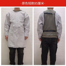 牛皮電焊防護服 圍裙工作服, 1個, 白色低領85CM