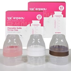 앙뽀 일회용 젖병과 비닐팩 130p 세트, 핑크n비닐팩 두 개, 2개