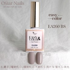 Ostar Nails Easy Color 甲油膠, 1個, EA260, EA260, 12ml