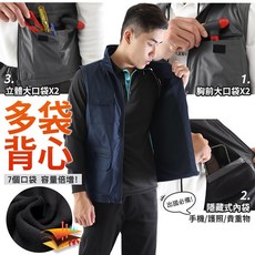 【背心外套．釣魚背心】保暖工裝背心，多口袋內刷毛防風戶外休閒登山露營大尺碼工作服