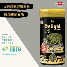 海豐 饗食烏龜飼料 成長配方 45g 罐裝 浮水性, 1個