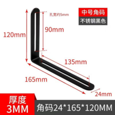 白色可調節角度散熱器支架，電腦零件散熱輔助，簡約設計，安裝簡便, 黑色, 1套, 【一對裝黑色】90度直角固定不鏽鋼角碼