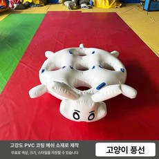에어바운스 토끼와 거북이 야유회 단체게임 경주게임, 4. 토끼(두꺼운 친환경)