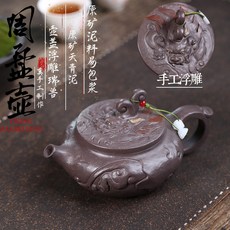 原礦家藏天青泥手工周盤紫砂壺, 1個, 手工瑞獸周盤功夫茶紫砂壺:300ML
