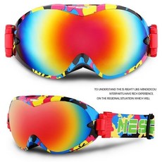 滑雪鏡男防霧雪鏡雪地護目鏡兒童防護鏡滑雪眼鏡裝備 滑雪鏡 滑雪眼鏡 護目鏡 雪鏡 滑雪護目鏡, 1個, 塗鴉炫彩片+送鏡盒【成人款】
