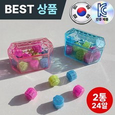 로벨스 국내산 고급 무거운 공기놀이 공기알 공깃돌 1+1, 2통