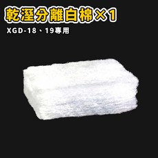 外掛式魚缸過濾器，多層過濾，靜音節能，簡易安裝，水質淨化，觀賞魚適用, X1, 6/7道【白色纖維棉】