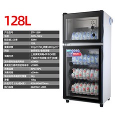 安信牌 280L 臭氧紅外線雙重消毒碗櫃, 不銹鋼