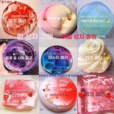 거품 진흙 바 어린이의 클레이 장난감, 1개, 14 소녀 세트 1(9상자)