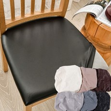 의자 커버 인테리어 다이닝 식탁 식탁 의자 커버 가정용 가죽 방수 생활 방석, 05가죽커버-베이지