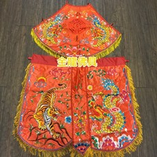 金龍佛具 細流蘇 龍虎裙 橘色 乩身 八卦 肚圍 乩童 降駕 平繡