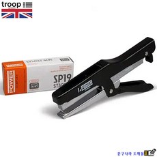 플라이어 스테플러 옷감 세탁소용(침은 별매) SP19 troop LONDON