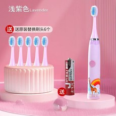 新款兒童電動牙刷家用寶寶牙刷軟毛卡通電動牙刷充電電動牙刷, 163兒童電動牙刷 淺紫色電池款:英文包裝 配3刷頭