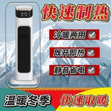 金正NONTAUS 智能語音恆溫取暖器 靜音快速節能 辦公室浴室四季可用110v, 1個, 祖母綠,尊享款】智能語音/送遙控