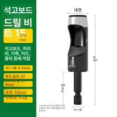 가죽 펀칭기 구멍 원형 시계줄 타공기 고급형 뚫기, 1개, 15mm