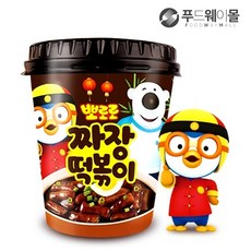 뽀로로 떡볶이 짜장맛 110g, 1개