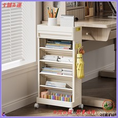 可移動多層兒童繪本置物架 多功能簡易側邊書本收納架 學生家用書架 收納神器 親子共讀必備, 奶油白【無抽屜無輪子】,5層