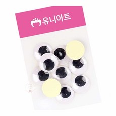 MN 접착눈알 24mm 소품재료