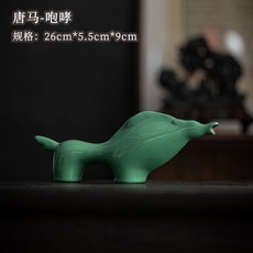 紫砂綠馬茶寵擺件精品，可養創意小馬，客廳茶桌茶臺裝飾茶道配件, 1個, 唐馬-咆哮