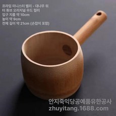 나무바가지 온천 스파용 편백목욕바가지 목욕 버켓, 1개, 원목 색상 대나무 물주걱-OU7