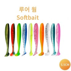 루어 웜 소프트베이트 루어낚시 민물 바다 미끼 세트, 25개