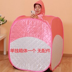 찜질함 전신 디톡스 가정용 사우나 스팀 접이식 찜질방 주머니 바디 목욕기 훈증기, 박스 하나에 다른 부품은 없고