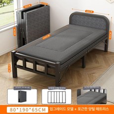 슈퍼싱글 침대프레임 접이식 두꺼운 원룸 철제 저상형 간이 침대, 부드러운패딩척추지지램스울 190x80
