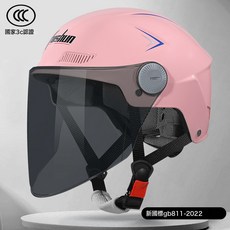 DFMEI 電動車頭盔3c認證男女士夏季防曬遮陽透氣半盔電瓶摩托車安全帽, 1個, 淺粉(茶色鏡片)