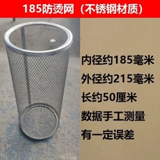 연통 보호망 분리형 난로 굴뚝 야외용 철망 안전망 76mm 스테인리스 +걸이, 1개