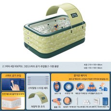 대형 야외 물놀이 공기주입식 풀장 가정용 성인용 간이수영장 이동식 패밀리풀장, 1개, 2.6m 삼중 안개블루 즐거운 차양막