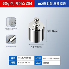 산업용 무게추 1g-200g 11종 M1 공업용 분동, 기본 모델명/품번, 50g 1개, 1kg