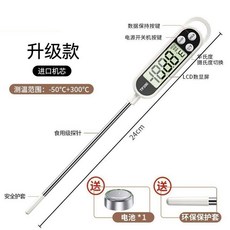 食品溫度計 探針式 -50°C~300°C 測溫範圍, 1個, 304食品級不鏽鋼官方質保,普通款普通芯片質保15天
