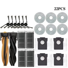 드리미 X50Ultra / X50 마스터 진공 청소기 예비 부품 메인 사이드 브러시 헤파 필터 걸레 천 먼지 봉투 교체 액세서리, 회색